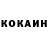 Кетамин ketamine Angelina Yurashchuk