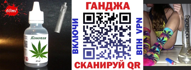 Еда ТГК конопля  Добрянка 