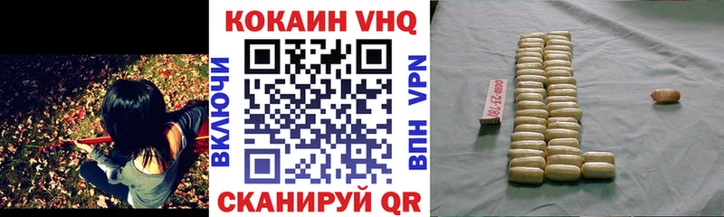 Cocaine Fish Scale  наркота  Добрянка 