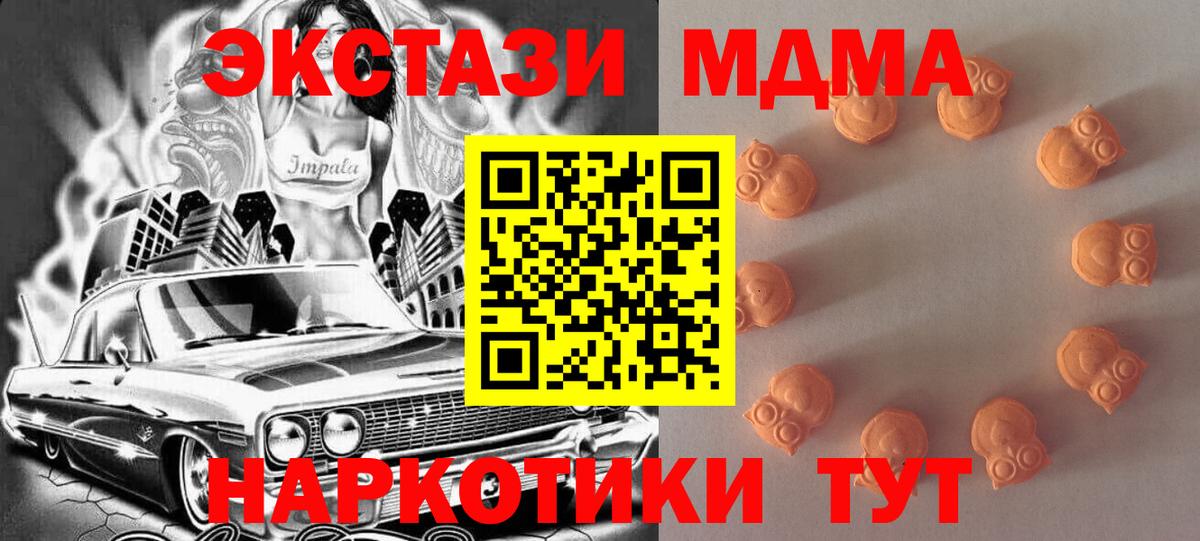 ЭКСТАЗИ ешки  Экстази  Добрянка  купить наркотики сайты  Вход с VPN 