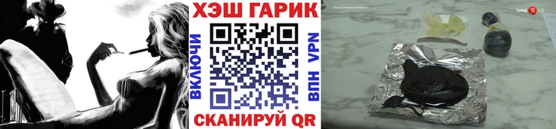 ГАШ индика сатива  Добрянка 