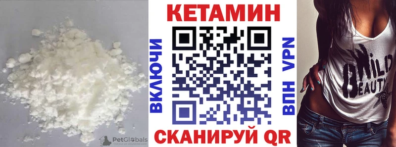 Кетамин ketamine  купить наркотик  Добрянка 
