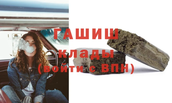 экстази Алексеевка