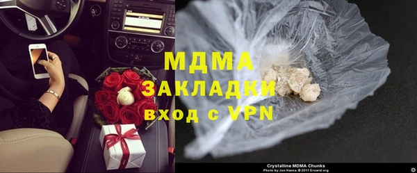 экстази Алексеевка