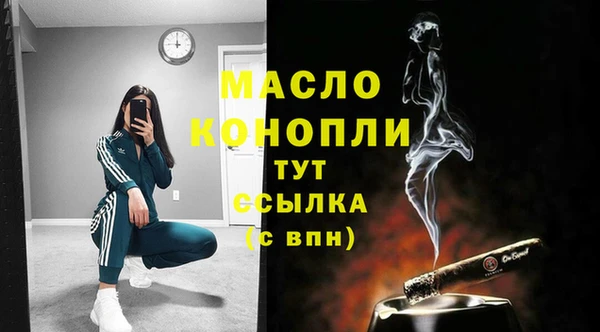 каннабис Арсеньев