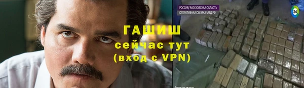 метамфетамин Армянск