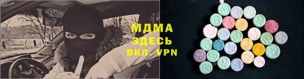 первитин Ельня