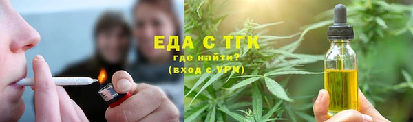 каннабис Алексин