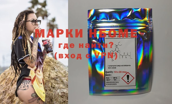 бошки Алзамай