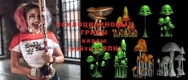метамфетамин Армянск