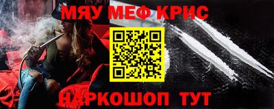 дживик Мариинск