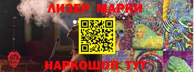 дживик Мариинск