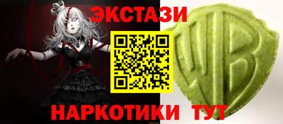 дживик Мариинск