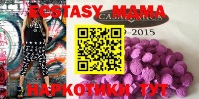 стаф Малоярославец