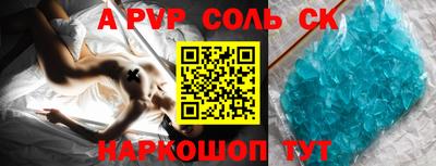стаф Малоярославец