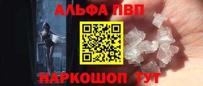 дживик Мариинск