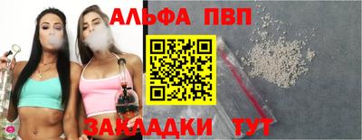 дживик Мариинск