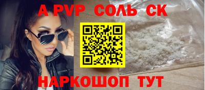 дживик Мариинск
