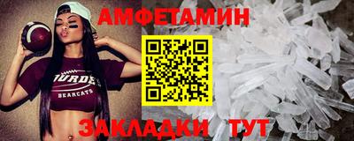 дживик Мариинск