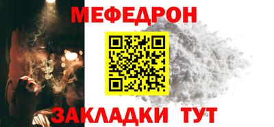 дживик Мариинск