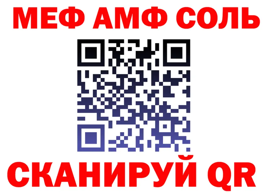 Cocaine Fish Scale зеркало shop mega Добрянка