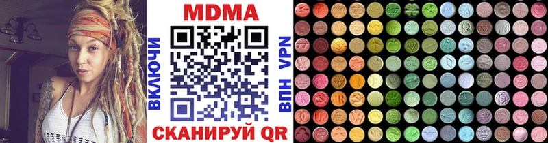 MDMA кристаллы  Добрянка 