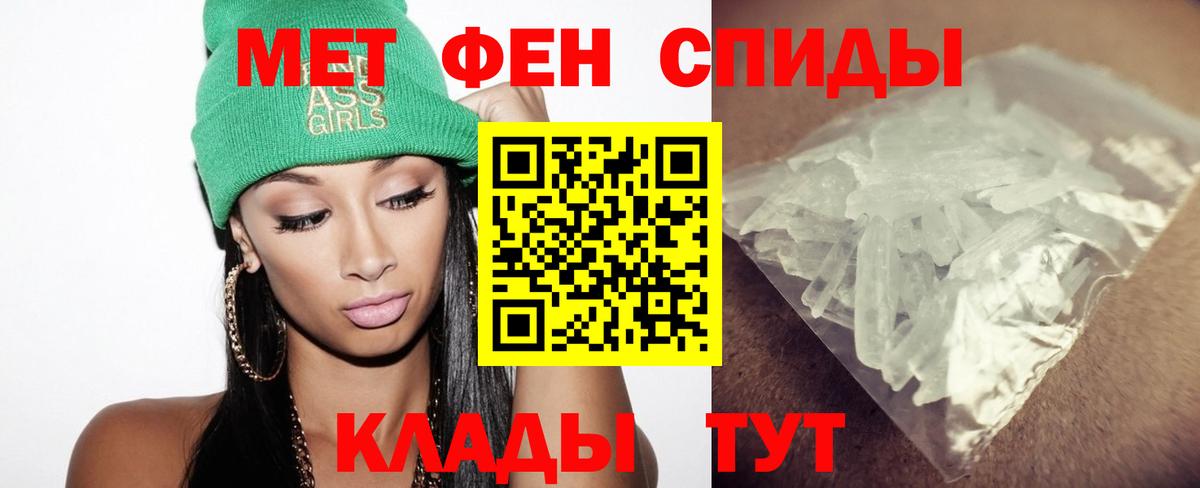 МЕТАМФЕТАМИН  Метамфетамин витя  Вход с VPN  Метамфетамин витя  Добрянка 
