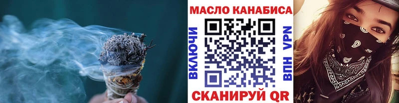 цена наркотик  Добрянка  Дистиллят ТГК жижа 
