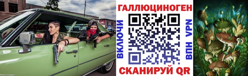купить наркотик  Добрянка  Псилоцибиновые грибы прущие грибы 