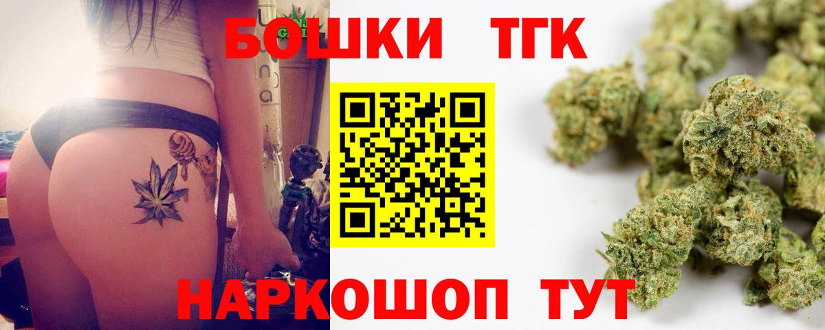 Добрянка  Каннабис AK-47  Бошки марихуана индика  Вход с VPN 