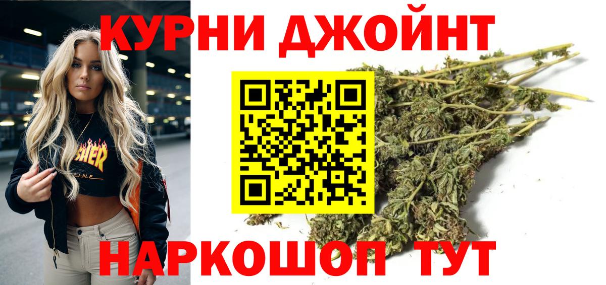 Каннабис тримм Добрянка